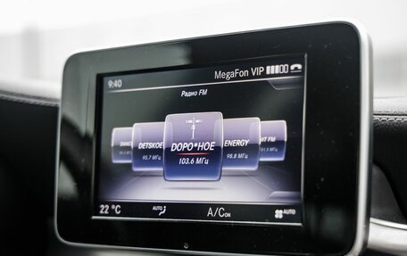 Mercedes-Benz C-Класс, 2015 год, 2 258 000 рублей, 36 фотография