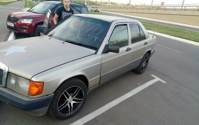 Mercedes-Benz 190 (W201), 1991 год, 270 000 рублей, 1 фотография