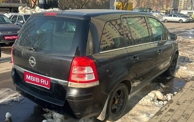 Opel Zafira B, 2011 год, 580 000 рублей, 1 фотография