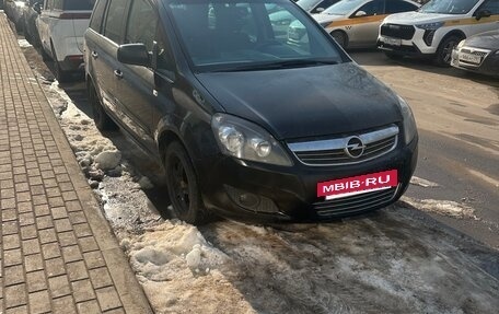 Opel Zafira B, 2011 год, 580 000 рублей, 4 фотография