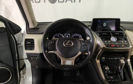 Lexus NX I, 2021 год, 4 689 000 рублей, 23 фотография