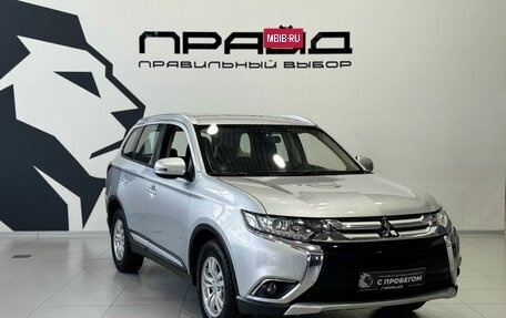 Mitsubishi Outlander III рестайлинг 3, 2017 год, 2 049 900 рублей, 3 фотография