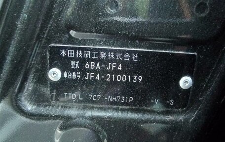 Honda N-BOX II, 2020 год, 950 000 рублей, 12 фотография