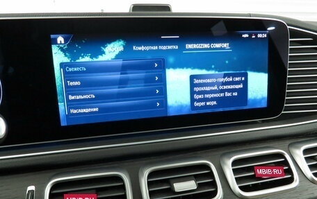Mercedes-Benz GLE, 2024 год, 10 750 000 рублей, 30 фотография
