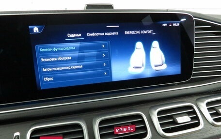 Mercedes-Benz GLE, 2024 год, 10 750 000 рублей, 26 фотография