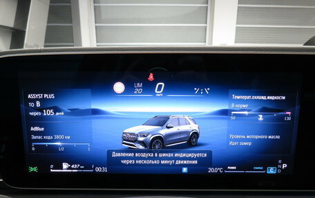 Mercedes-Benz GLE, 2024 год, 10 750 000 рублей, 39 фотография