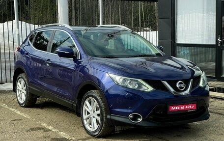 Nissan Qashqai, 2014 год, 1 559 000 рублей, 1 фотография