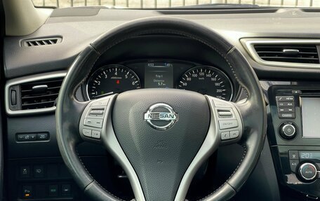 Nissan Qashqai, 2014 год, 1 559 000 рублей, 12 фотография