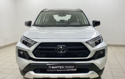 Toyota RAV4, 2025 год, 4 300 000 рублей, 1 фотография