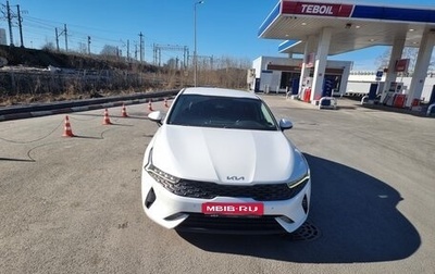 KIA K5, 2021 год, 1 530 000 рублей, 1 фотография