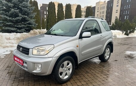 Toyota RAV4, 2001 год, 1 600 000 рублей, 1 фотография