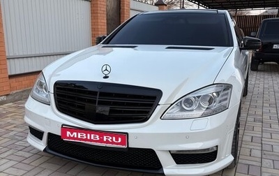 Mercedes-Benz S-Класс, 2007 год, 1 480 000 рублей, 1 фотография