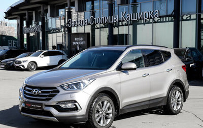 Hyundai Santa Fe III рестайлинг, 2015 год, 2 140 000 рублей, 1 фотография