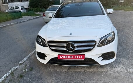 Mercedes-Benz E-Класс, 2016 год, 3 650 000 рублей, 1 фотография