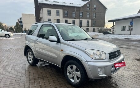 Toyota RAV4, 2001 год, 1 600 000 рублей, 7 фотография