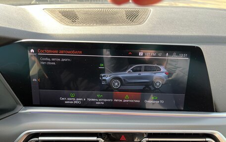 BMW X5, 2019 год, 5 700 000 рублей, 12 фотография