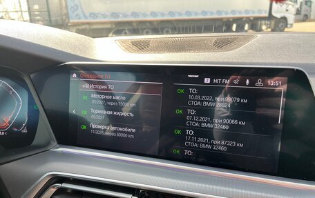 BMW X5, 2019 год, 5 700 000 рублей, 13 фотография