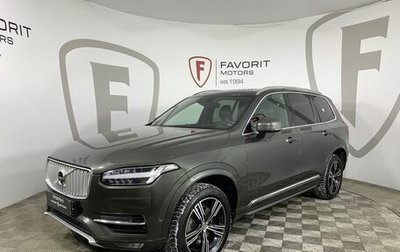 Volvo XC90 II рестайлинг, 2017 год, 3 849 000 рублей, 1 фотография