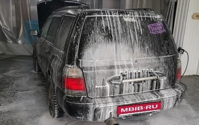 Subaru Forester, 1997 год, 485 000 рублей, 1 фотография