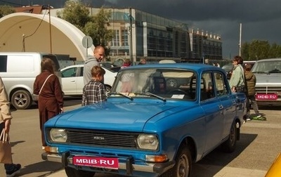 Москвич 2140, 1988 год, 150 000 рублей, 1 фотография