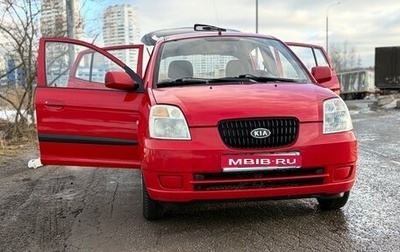 KIA Picanto I, 2006 год, 269 000 рублей, 1 фотография