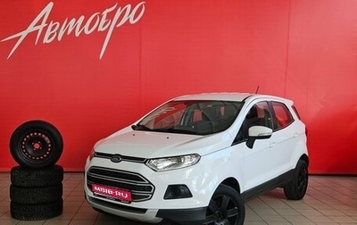 Ford EcoSport, 2017 год, 1 145 000 рублей, 1 фотография