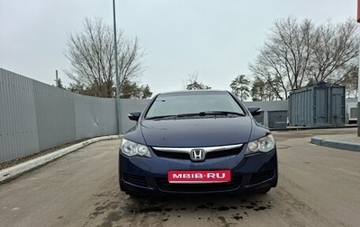 Honda Civic VIII, 2007 год, 580 000 рублей, 1 фотография