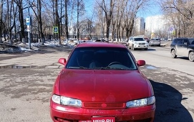 Mazda 626, 1995 год, 255 000 рублей, 1 фотография