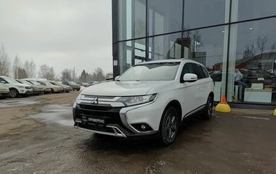 Mitsubishi Outlander III рестайлинг 3, 2021 год, 2 704 000 рублей, 1 фотография