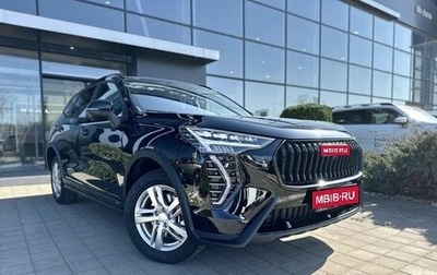 Haval Jolion, 2026 год, 2 449 000 рублей, 1 фотография