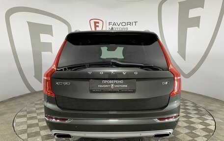 Volvo XC90 II рестайлинг, 2017 год, 3 849 000 рублей, 3 фотография