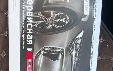 KIA Rio IV, 2019 год, 1 850 000 рублей, 26 фотография