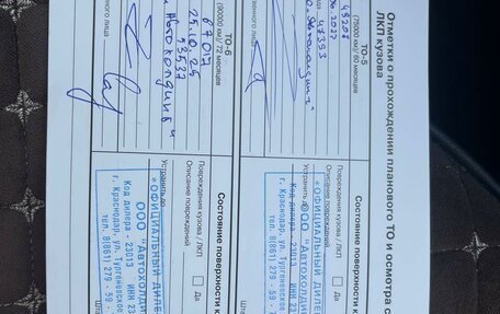 KIA Rio IV, 2019 год, 1 850 000 рублей, 27 фотография