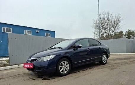 Honda Civic VIII, 2007 год, 580 000 рублей, 10 фотография
