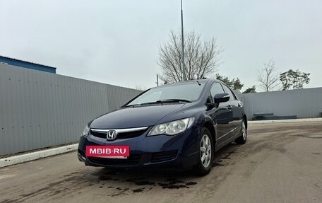 Honda Civic VIII, 2007 год, 580 000 рублей, 11 фотография