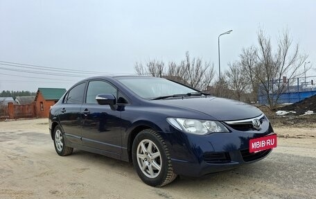Honda Civic VIII, 2007 год, 580 000 рублей, 20 фотография