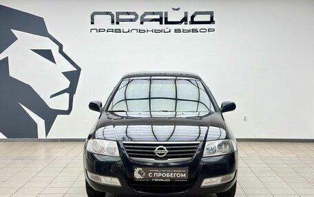 Nissan Almera Classic, 2008 год, 599 900 рублей, 3 фотография