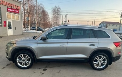 Skoda Kodiaq I, 2017 год, 1 800 000 рублей, 1 фотография