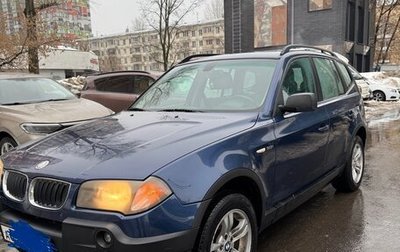 BMW X3, 2005 год, 840 000 рублей, 1 фотография