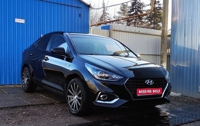 Hyundai Solaris II рестайлинг, 2017 год, 1 449 000 рублей, 1 фотография