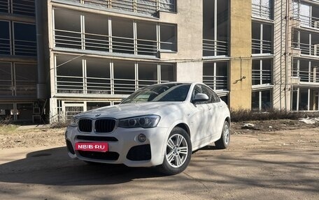 BMW X4, 2015 год, 2 550 000 рублей, 1 фотография