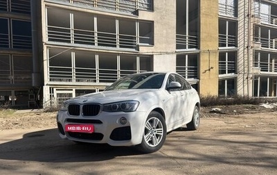 BMW X4, 2015 год, 2 550 000 рублей, 1 фотография
