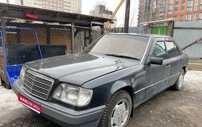 Mercedes-Benz E-Класс, 1993 год, 330 000 рублей, 1 фотография