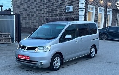 Nissan Serena III, 2005 год, 1 150 000 рублей, 1 фотография