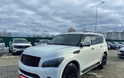 Infiniti QX56, 2013 год, 2 650 000 рублей, 1 фотография