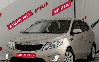 KIA Rio III рестайлинг, 2013 год, 850 000 рублей, 1 фотография