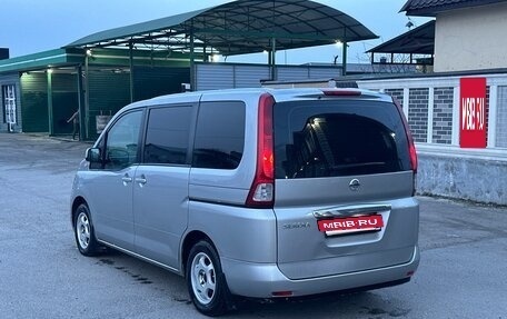 Nissan Serena III, 2005 год, 1 150 000 рублей, 4 фотография