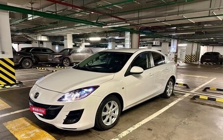 Mazda 3, 2011 год, 685 000 рублей, 2 фотография