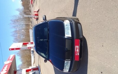 Skoda Octavia IV, 2008 год, 700 000 рублей, 1 фотография