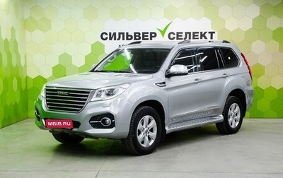 Haval H9 I рестайлинг, 2019 год, 2 200 000 рублей, 1 фотография